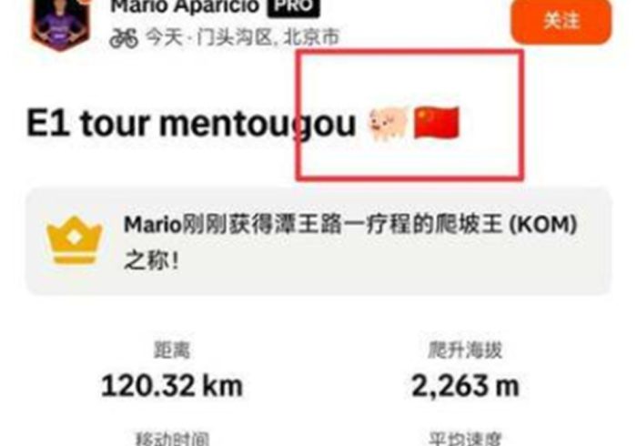 Escándalo en Pekín por una broma de un corredor español a un compañero: puso un cerdo junto a la bandera china en redes, le expulsaron y le amenazaron de muerte